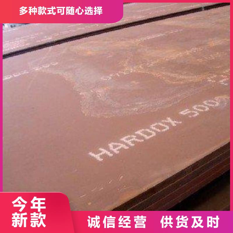 堆焊耐磨板高强板用心做好每一件产品