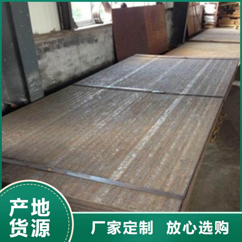 堆焊耐磨板专业的生产厂家