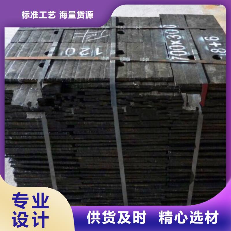 堆焊耐磨板随到随提
