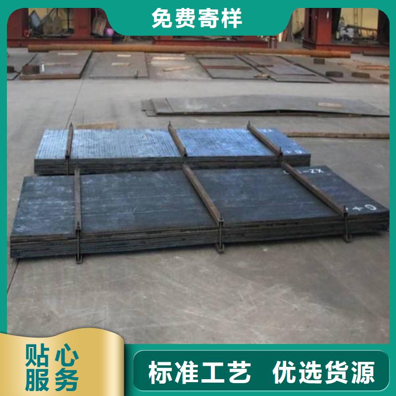 堆焊耐磨板高强板用心做好每一件产品