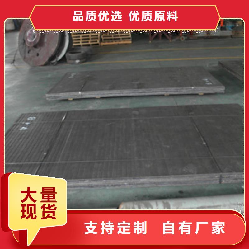 优质堆焊耐磨板厂家