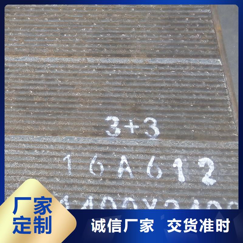 堆焊耐磨板汉达板好厂家有担当