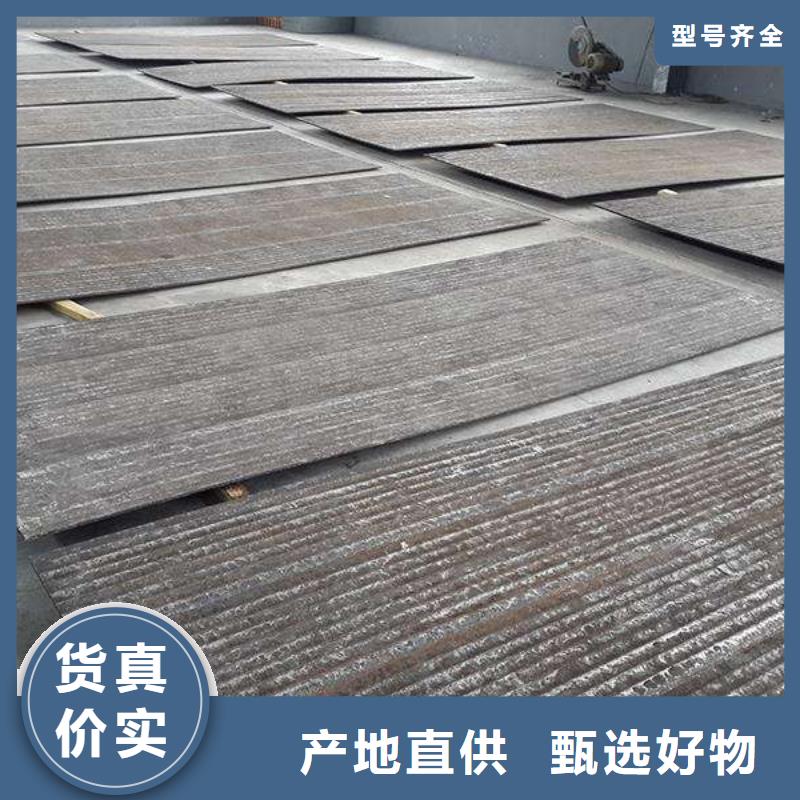 堆焊耐磨板质量牢靠