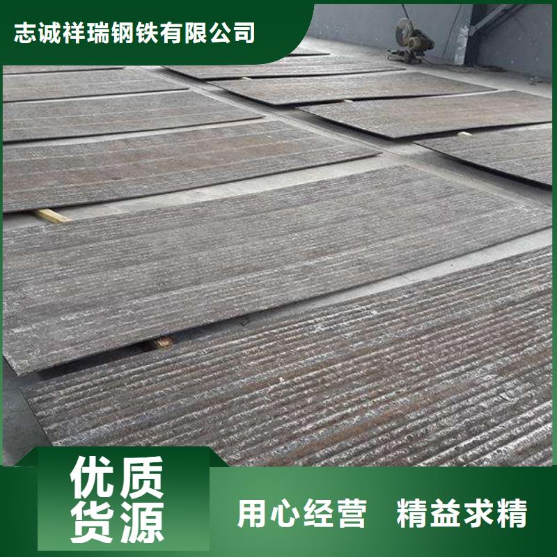 堆焊耐磨板高强板用心做好每一件产品