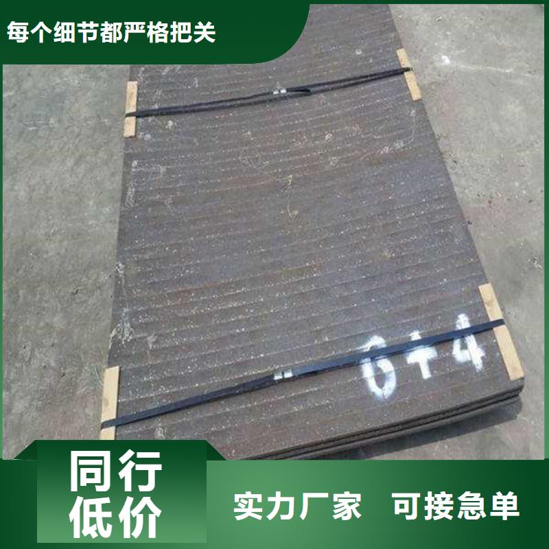 堆焊耐磨板高强板用心做好每一件产品