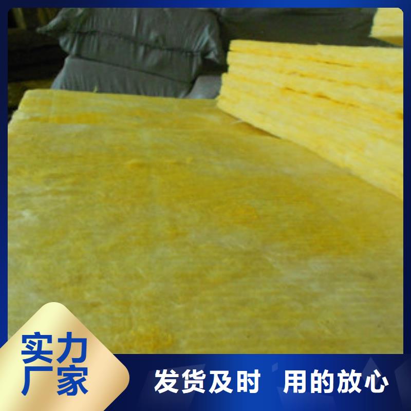 岩棉板橡塑海绵真正让利给买家