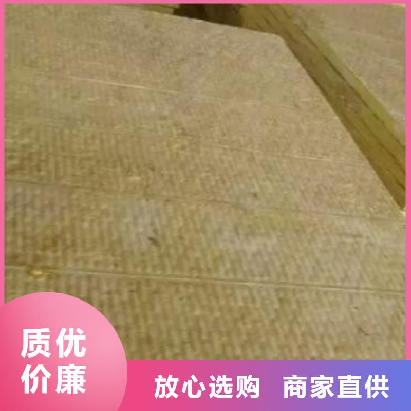 岩棉板,岩棉保温装饰一体板源厂供货