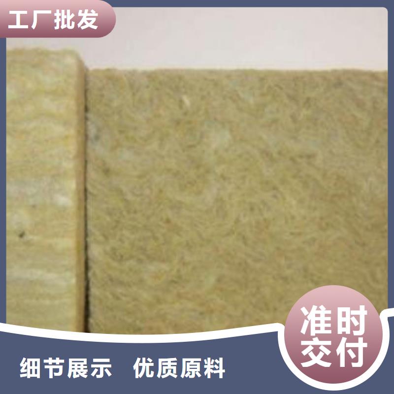 岩棉板-外墙岩棉保温板厂真正的源头厂家