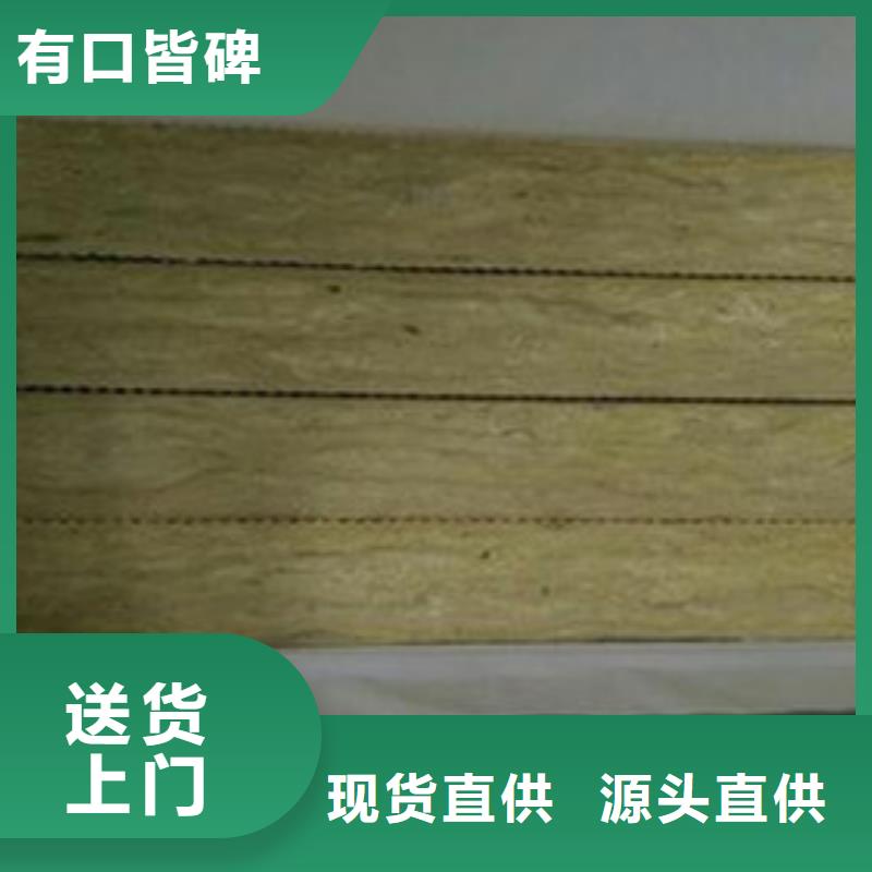 阻燃岩棉板价格公道精选优质材料