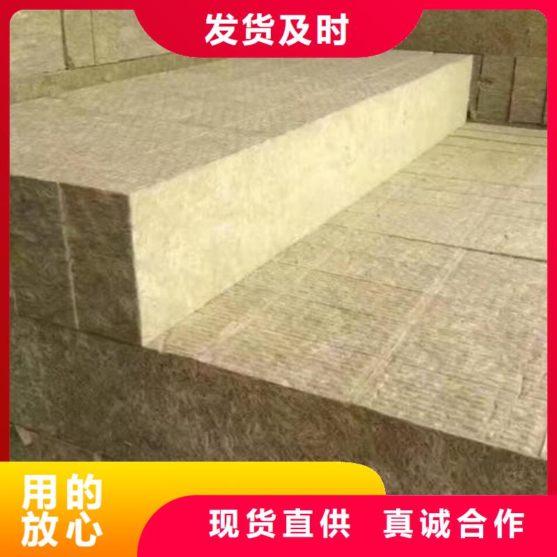 【岩棉板_岩棉管生产厂家一站式服务】