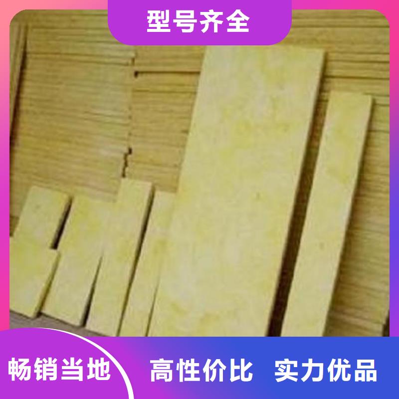 阻燃岩棉板价格公道精选优质材料