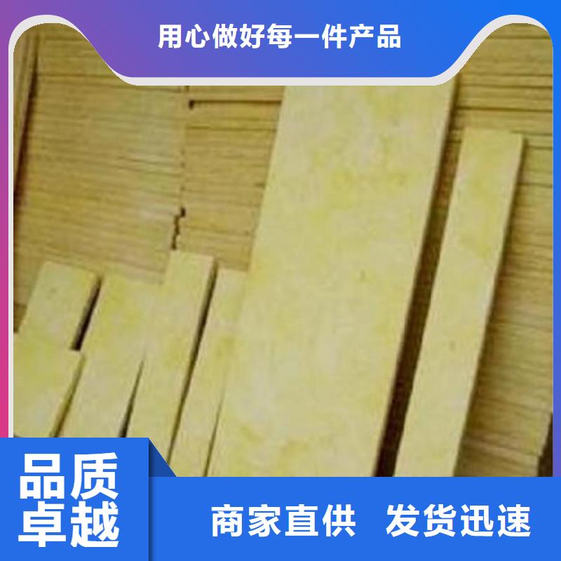 岩棉板橡塑海绵真正让利给买家