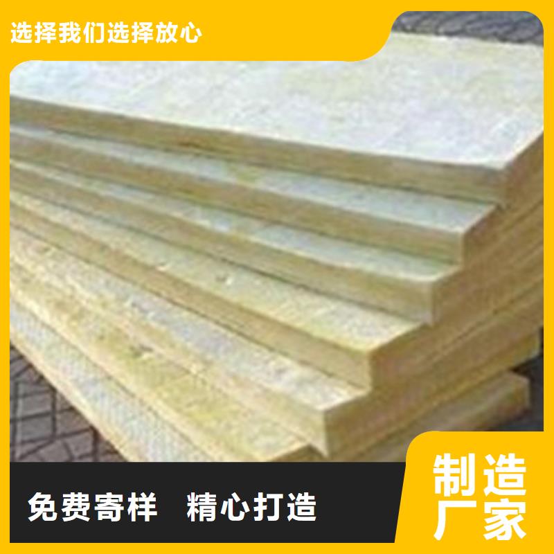 岩棉板离心玻璃棉板加工定制