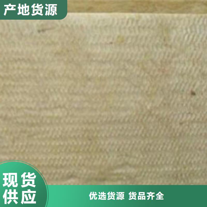 岩棉板,岩棉管厂家客户信赖的厂家