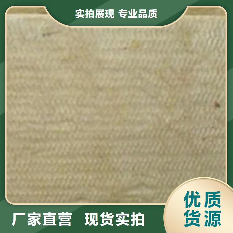 岩棉板-A级防水岩棉板厂家质量优选