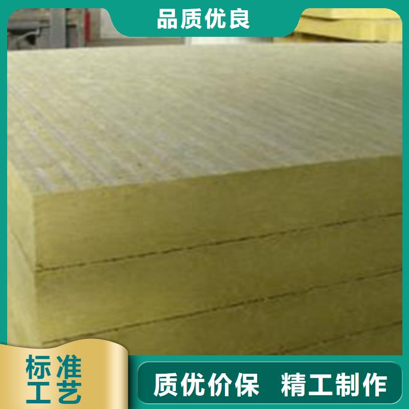 A级防水岩棉板价格公道厂家