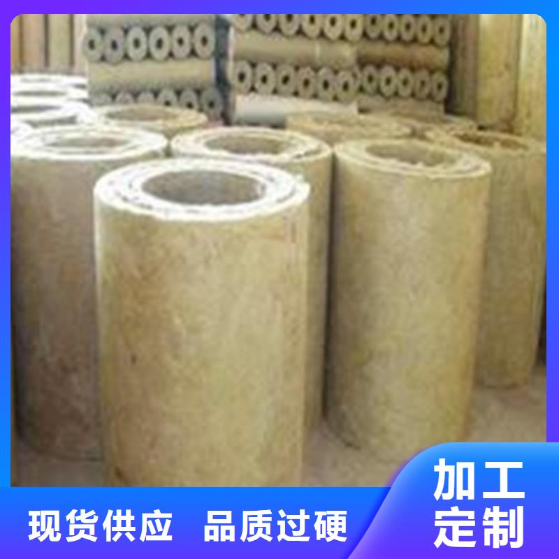 岩棉管保温岩棉板厂专业品质