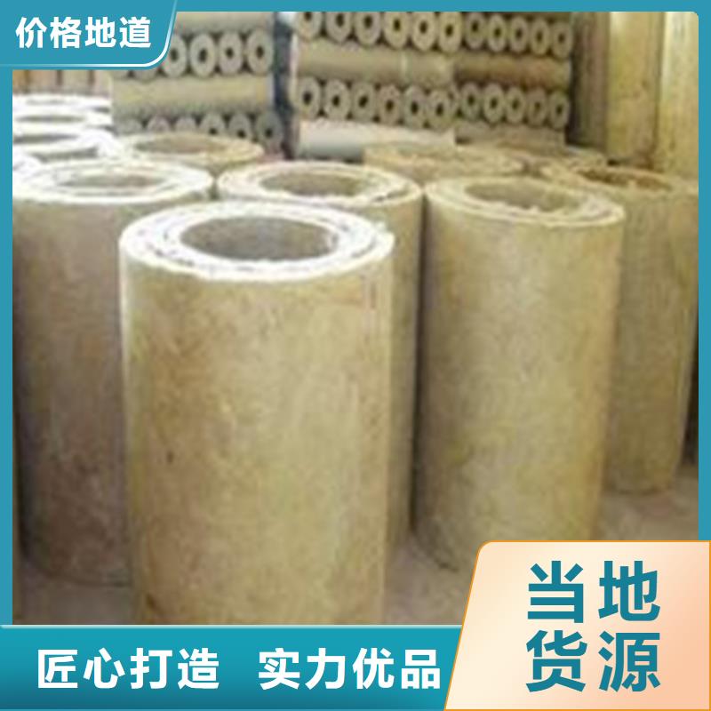 岩棉管岩棉板生产厂家专注细节更放心
