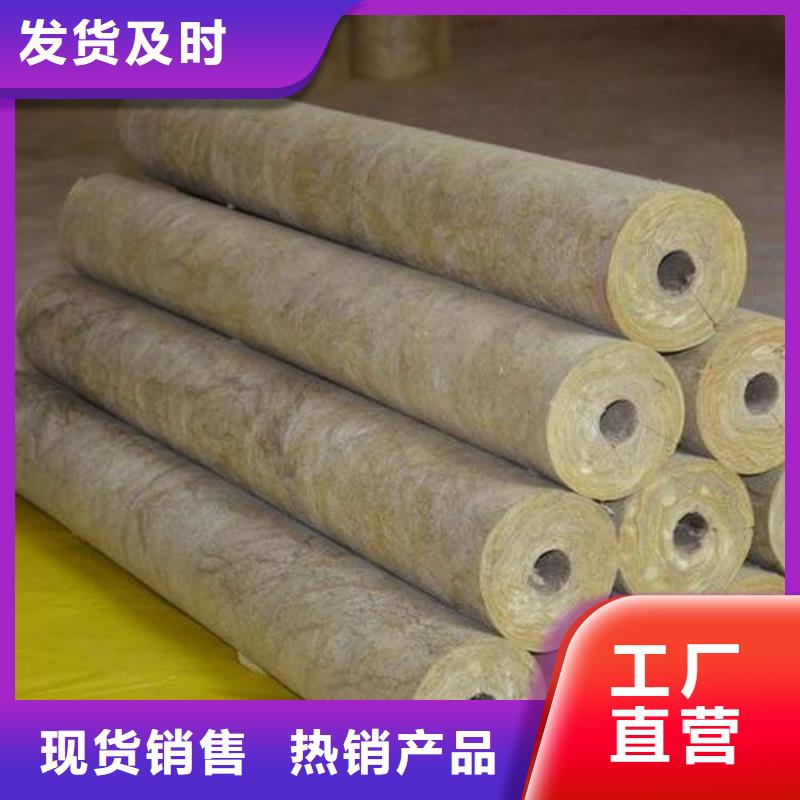 岩棉管憎水型岩棉板厂家每个细节都严格把关