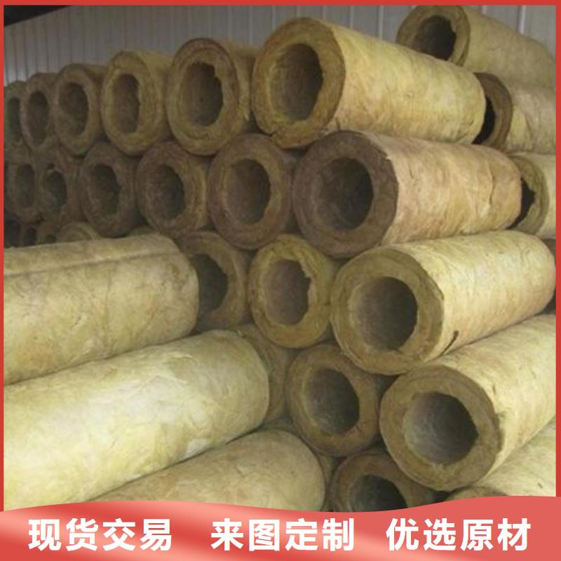岩棉管B1级橡塑海绵欢迎来电咨询