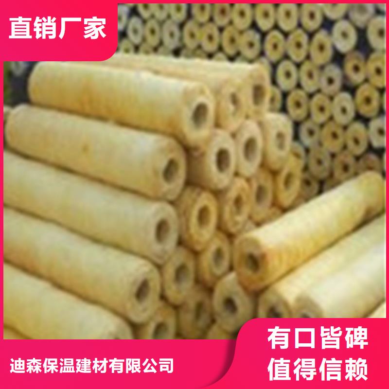 硬质岩棉管售后完善专业生产品质保证
