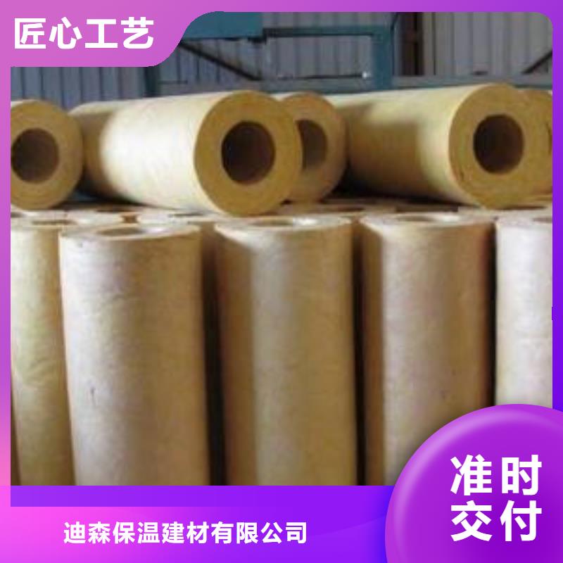 岩棉管-【玻璃棉管】现货充足