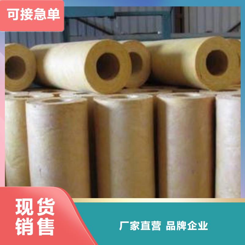 岩棉管【玄武岩岩棉板厂】送货上门