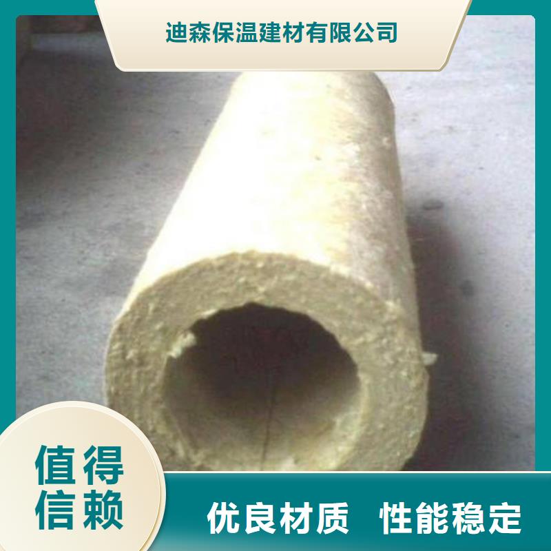 铝箔岩棉管按需定制优势