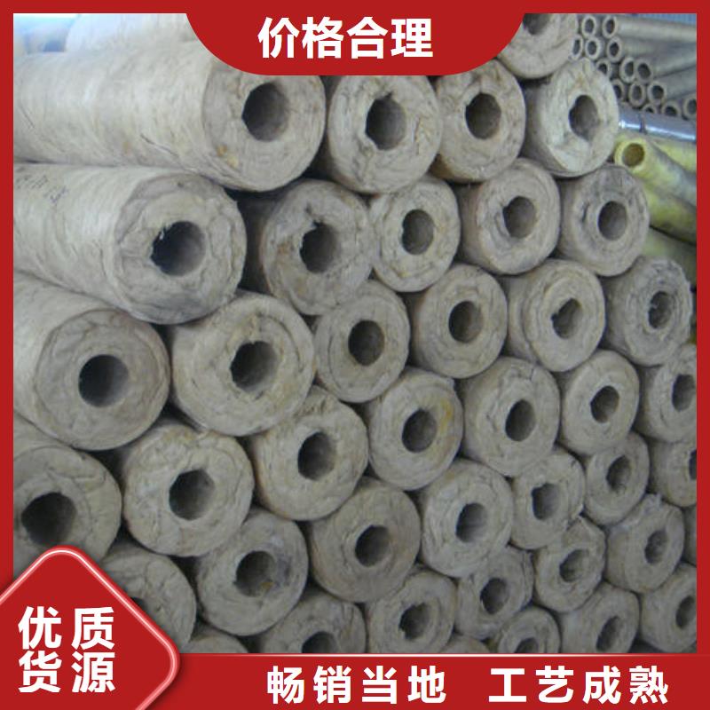 岩棉管手工岩棉板厂家严选用料