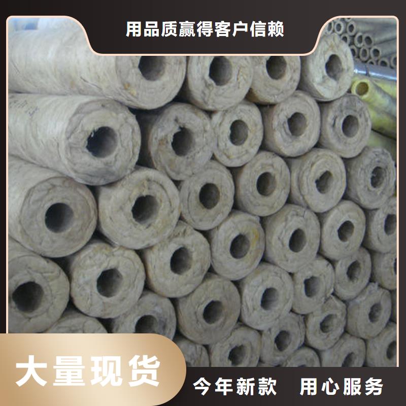 硬质岩棉管售后完善专业生产品质保证