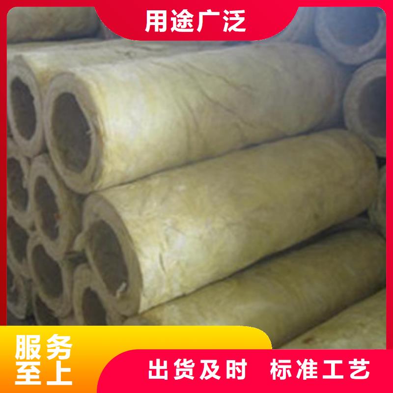 防水岩棉管实体厂家专业生产品质保证