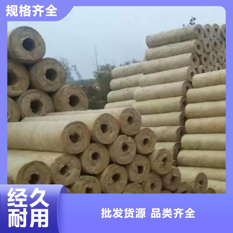 A级岩棉管诚信企业质量不佳尽管来找我