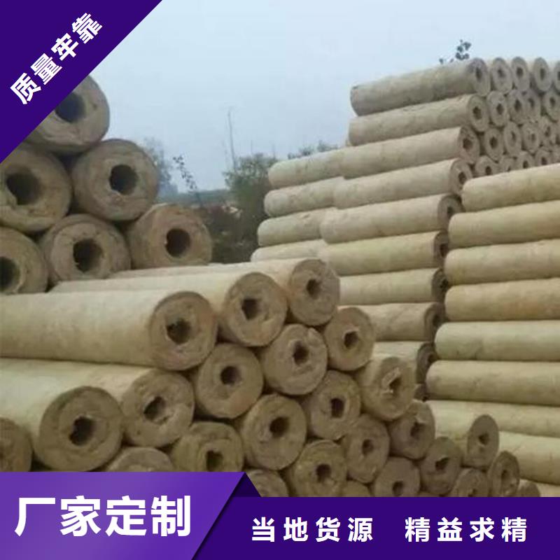 岩棉管-【玻璃棉管】现货充足