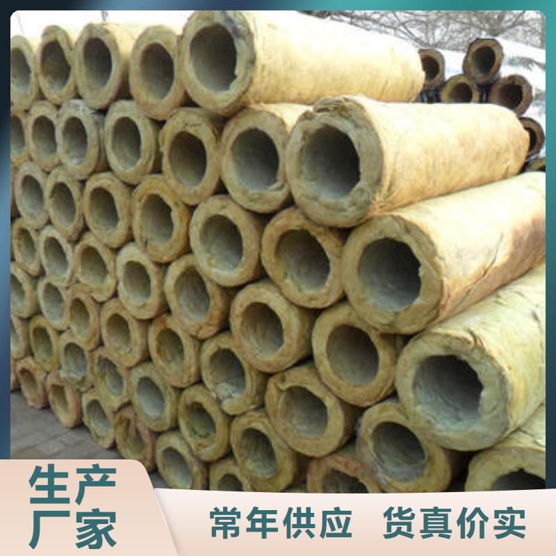 岩棉管B1级橡塑海绵欢迎来电咨询