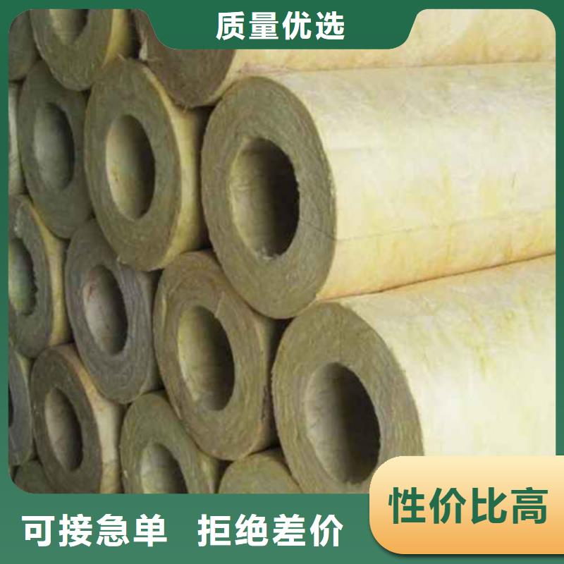 岩棉管岩棉板生产厂家专注细节更放心