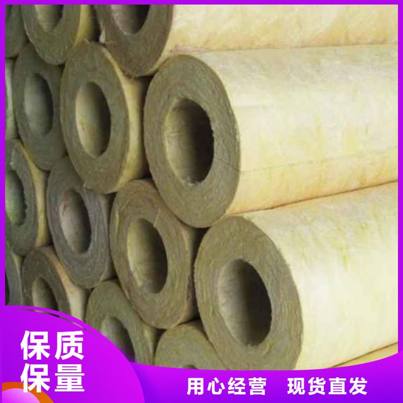 岩棉管_橡塑海绵订购