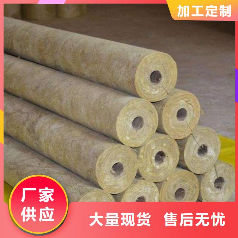 铝箔岩棉管报价用心服务