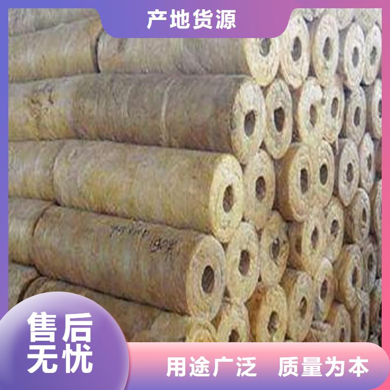 防水岩棉管实体厂家专业生产品质保证