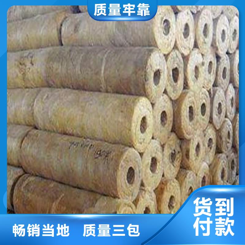 铝箔岩棉管按需定制优势