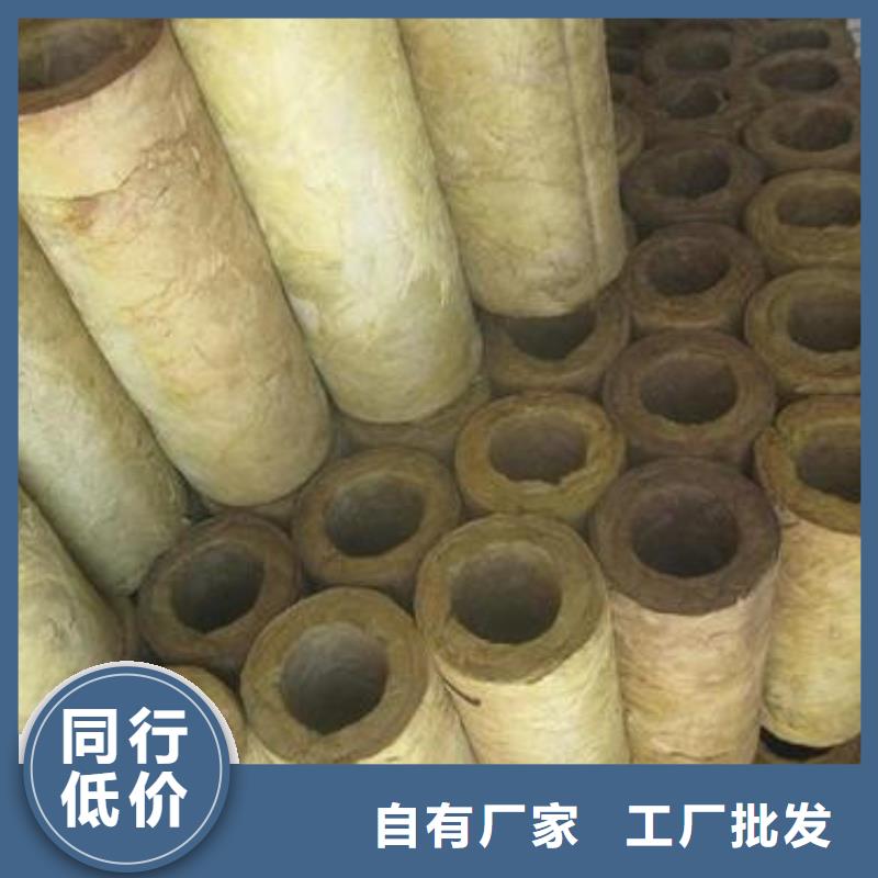 岩棉管离心玻璃棉板价格有优势