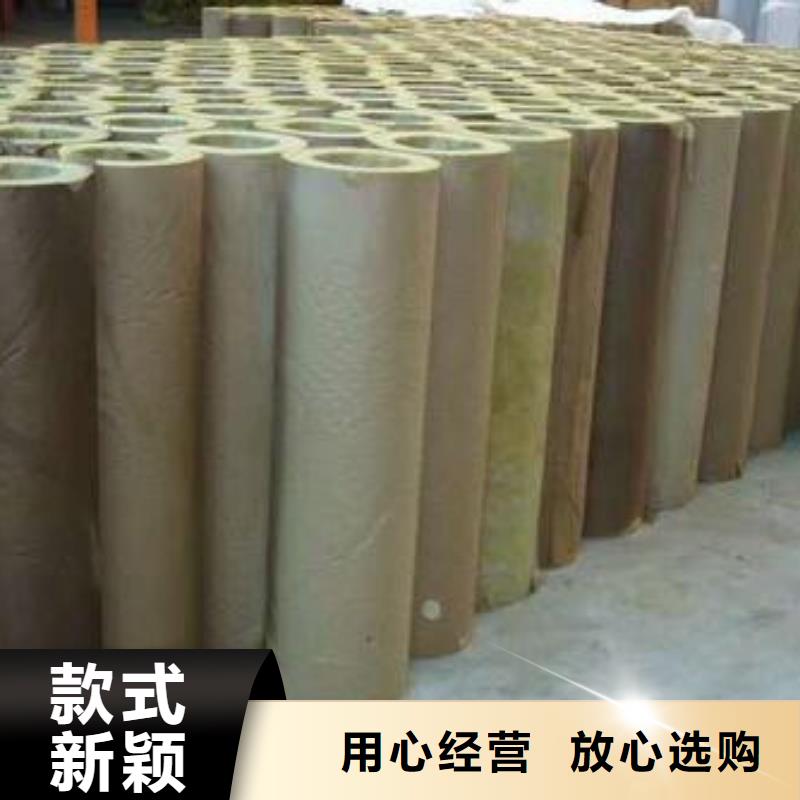 岩棉管离心玻璃棉板质量可靠