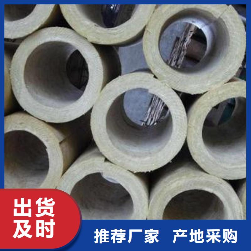 岩棉管保温岩棉板厂专业品质
