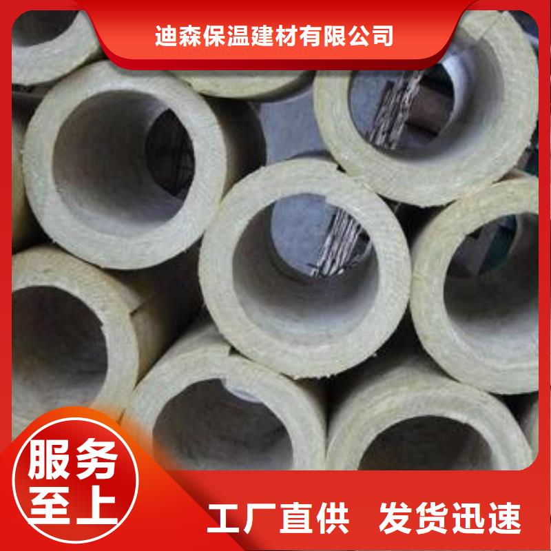 岩棉管憎水型岩棉板厂家源头厂家供应