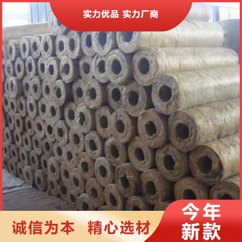 岩棉管_橡塑海绵订购