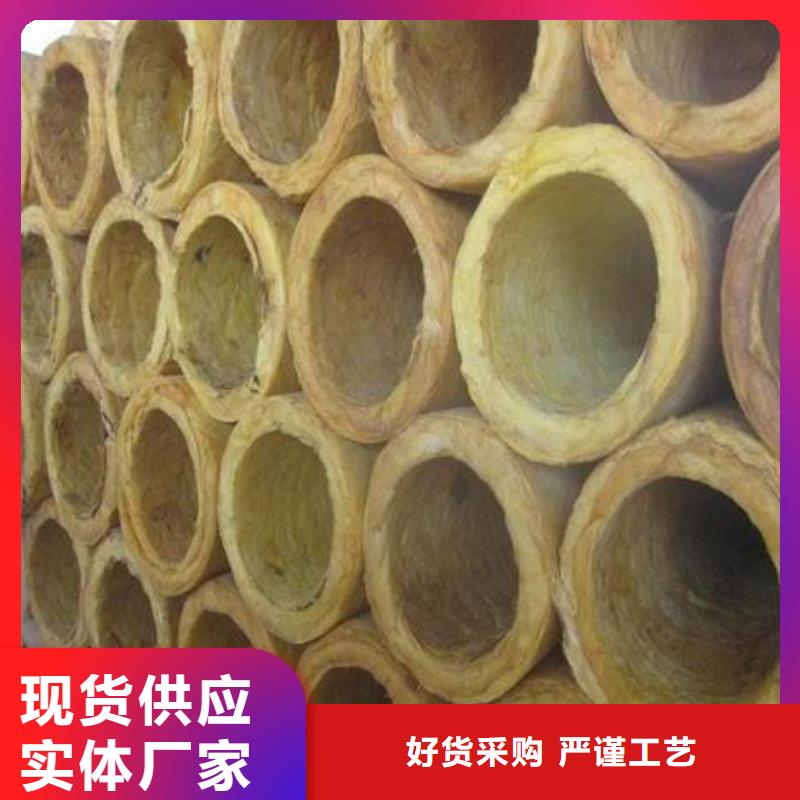 岩棉管【玄武岩岩棉板厂】送货上门
