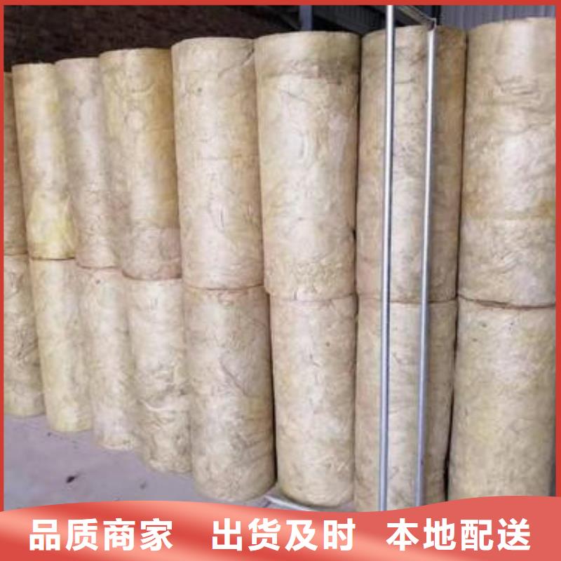 岩棉管-【玻璃棉管】现货充足