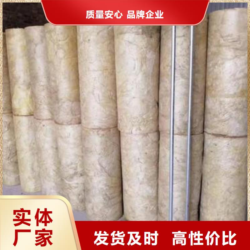 硬质岩棉管售后完善专业生产品质保证