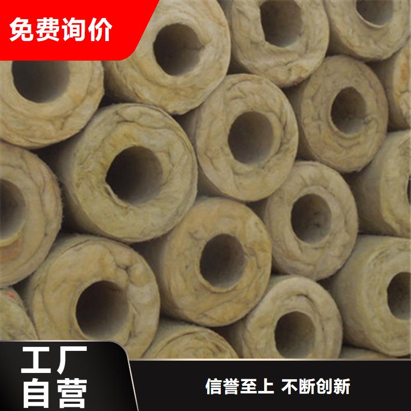 岩棉管B1级橡塑海绵欢迎来电咨询