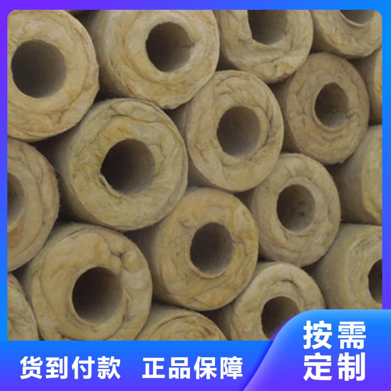 铝箔岩棉管按需定制优势