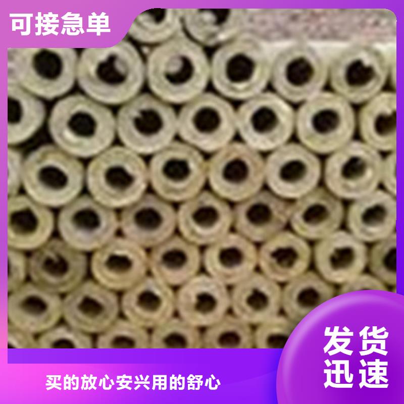 岩棉管【玄武岩岩棉板厂】送货上门